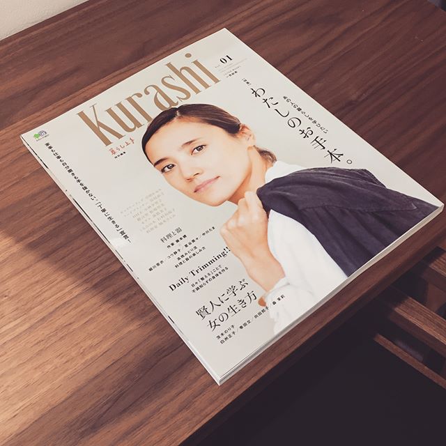 あの人の暮らしを学びたいー わたしのお手本。『KURASHI』創刊号、販売しています。 ハナレアルタナにも並ぶ「本当に頼れる生活道具」が掲載されています。 『KURASHI』創刊号 925yen+TAX STAUB ピコ・ココット ラウンド 直径22cm ・チェリーレッド 30,000yen+TAX ・グレー 30,000yen+TAX ・グランブルー 31,000yen+TAX