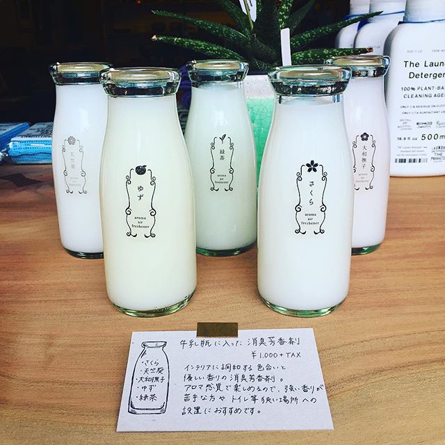 「牛乳瓶に入った消臭芳香剤」 1,000yen+tax ・さくら ・天竺葵 ・大和撫子 ・ゆず ・緑茶 インテリアに調和する色合いと優しい香りの消臭芳香剤。アロマ感覚で楽しめるので強い香りが苦手な方に。コンパクトなサイズはトイレ等、狭い空間への設置におすすめです。