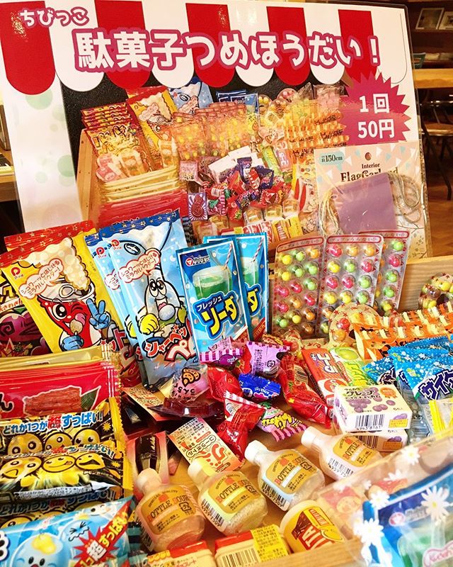 本日 「住まいプラス」イベント2日目！ 昨日に引き続き限定のマンゴープリンの販売中！ 50円でお菓子の詰め放題が出来るコーナーもありますよ(^^)