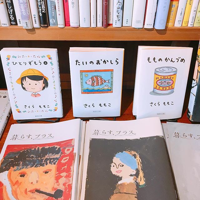 おはようございます(^^) アルタナカフェオープン中！ 本日は16時までの営業となります。 明日9月5日（水）は定休日です。