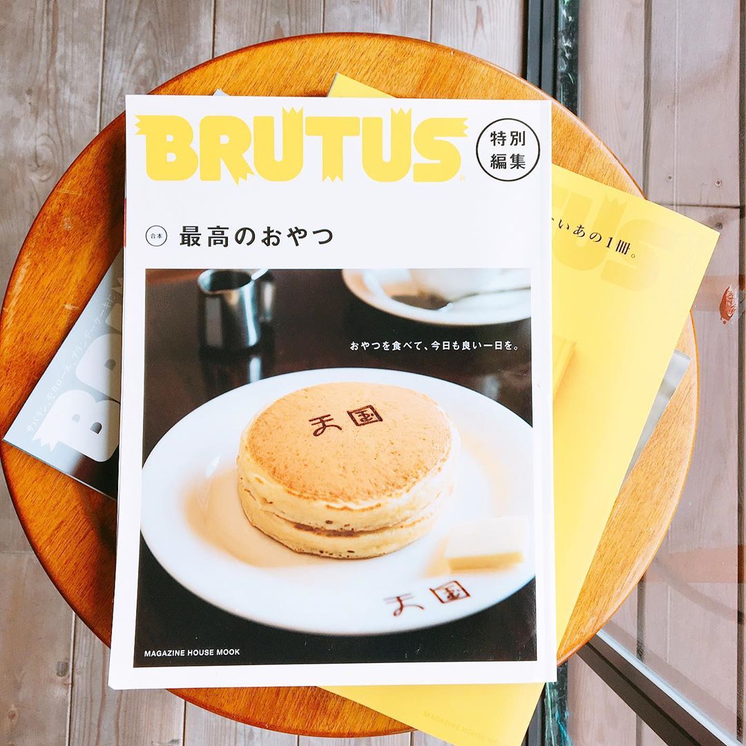ほっと一息つけるおやつの時間 甘いものを食べて気分転換しませんか Altana アルタナ 或る棚