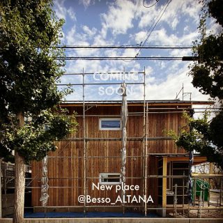 アルタナの新しい場所 @besso_altana 全て屋久島地杉の外壁 ロングライフデザイン 未来の家 A棟建築中！ 12月open