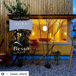 ︎ Besso ALTANAまもなくオープン！ @besso_altana 12/14(土)、15(日)オープニングイベント開催いたします。 ハナレアルタナ取扱い家具、 納品事例ご覧いただけます。 この機会に是非お立ち寄りください！