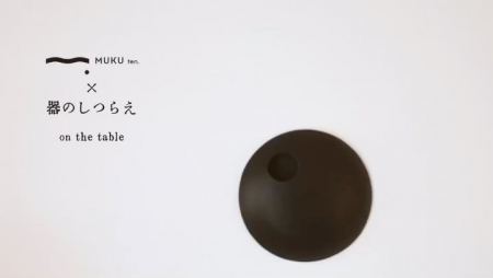 MUKU ten.×器のしつらえ展 table3.『暮らしに花器を。』 2020/2/1（sat）〜3/1（sun） 作品 @kobashi_urushikougei @nozomifuji 会場は ロングライフを提案する @besso_altana へ ぜひ。 お問い合わせはＤＭ 又は0545-67-3939へ