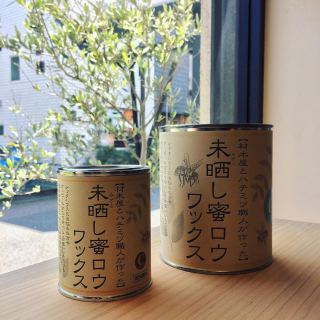 ︎ 自然素材だけで作った無漂白ワックス。 蜜蜂と植物の力を借り、職人たちの知恵と工夫で仕上げられています。 家具やフローリングなどのお手入れにお使いいただけます。 自分でお手入れすると愛着も湧きますね ・ 未晒し蜜ロウワックス 300ml ¥3.000+税 1000ml ¥7.800+税 ・ 本日4/24(金) 17:00まで営業しております。 ・