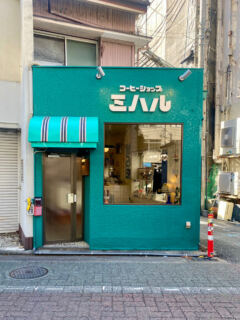 【樹木のヒトリゴト】緑の外観が素敵な浜松市のコーヒーショップ